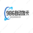 986发卡