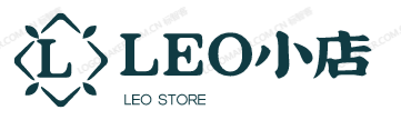 Leo小店