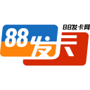 88发卡