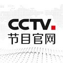 CCTV节目