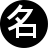 symbl